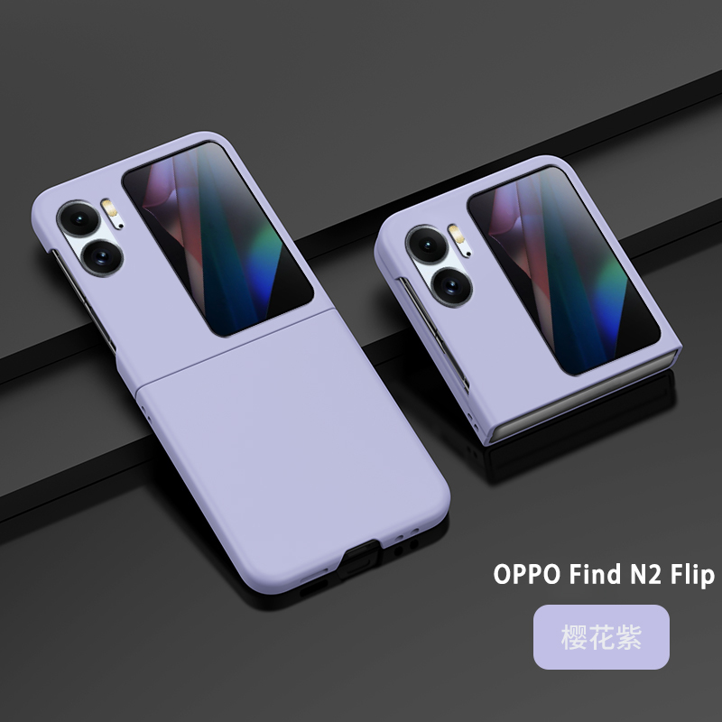 适用於oppofindn2flip手机保护壳OPPO Find N2 Flip保护套磨砂硬壳轻薄肤感壳全包个性创意情侣时尚简约摺叠 - 图2