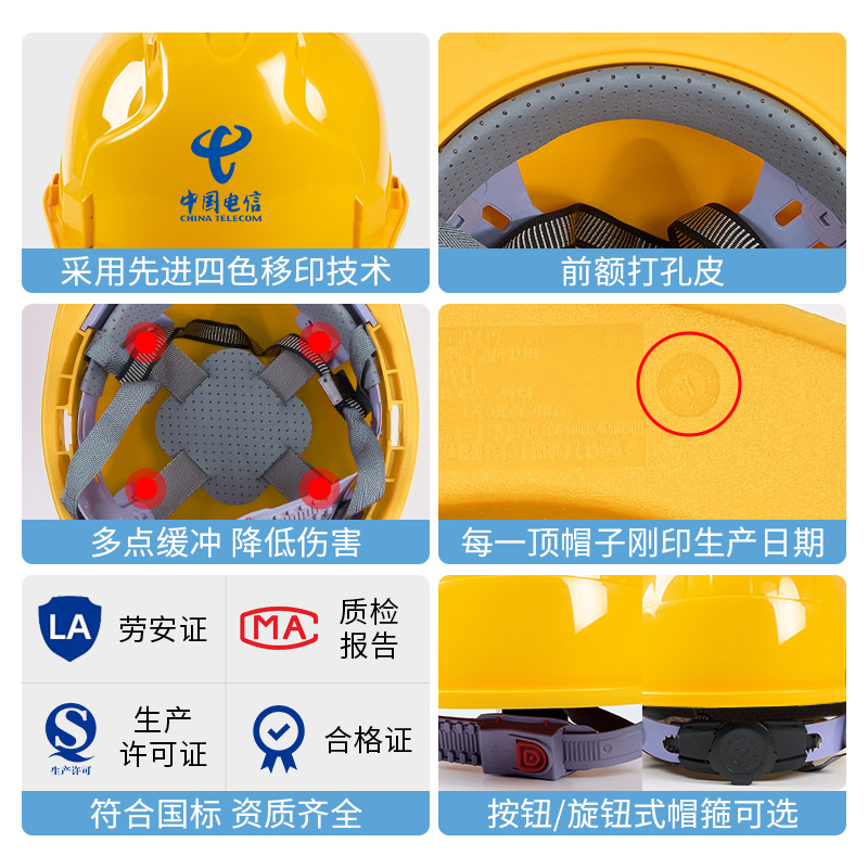 安全帽工地国标认证加厚透气3工程施工C劳保防护头盔男定制logo