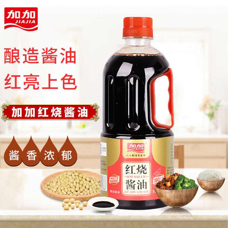 加加 红烧酱油(PET)800ml 酿造酱油炒菜红烧上色老抽酱油调味品料