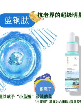 花毅惠女抗皱紧致精华液补水保湿可用清润无香精无化学防腐剂