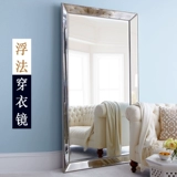 Американская настенная настенная зеркальная одежда Магазин Тест Зеркало Европейское антикварное зеркало для спальни, заправка