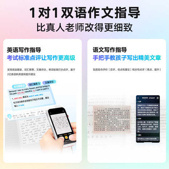 【2025年新课标】有道全面屏听力宝M7复读机磨耳朵神器随身听英语听说宝听力播放器学生专用学习机小初高中