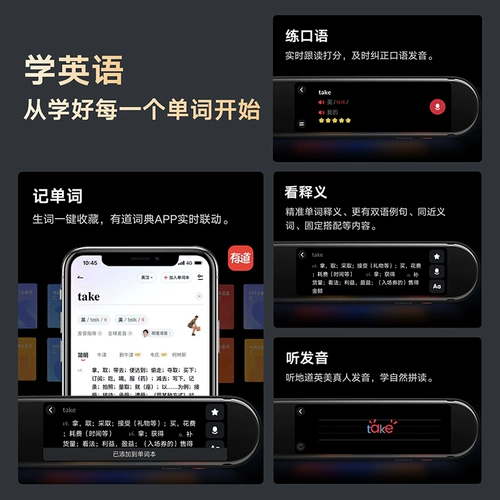 有道 Обучающая умная электронная ручка для чтения, официальный флагманский магазин, английский
