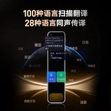 [Новая модель 2025 года на рынке] Youdao Dictionary Pen