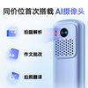 Youdao Dictionary Pen S7Pro 4.2 inch English tutoring