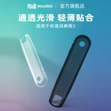 Мультяшные аксессуары, защитный защитный чехол