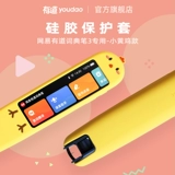 Мультяшные аксессуары, защитный защитный чехол