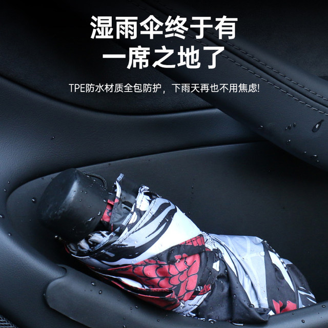 Suitable for Tesla's new version of ModelY/3 door slot storage box storage waterproof all-inclusive interior protection accessories
