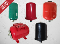 2L5L8L19L variable frequency water pump diaphragm tank expansion tank air pressure tank pressure tank constant pressure water replenishing tank boiler tank