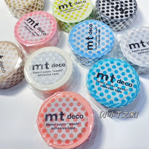 【50cm分装】MT和纸胶带水玉波点白波点基础款手账小清新打底素材 - 图0