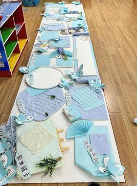 蓝色系家园联系栏环创装饰纱幔