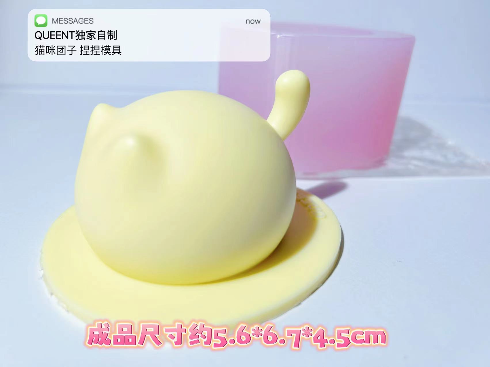 QUEENT独家 猫咪团子 捏捏模具 蜡烛 香薰 石膏 模具  0610 - 图1