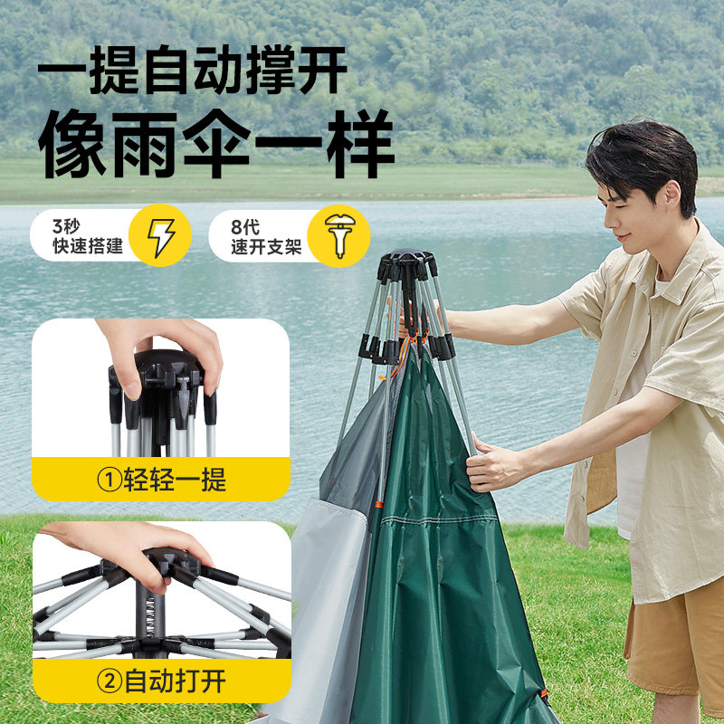 户外便携式折叠野营用品装备帐篷 巴迪高露营/旅游/登山帐篷