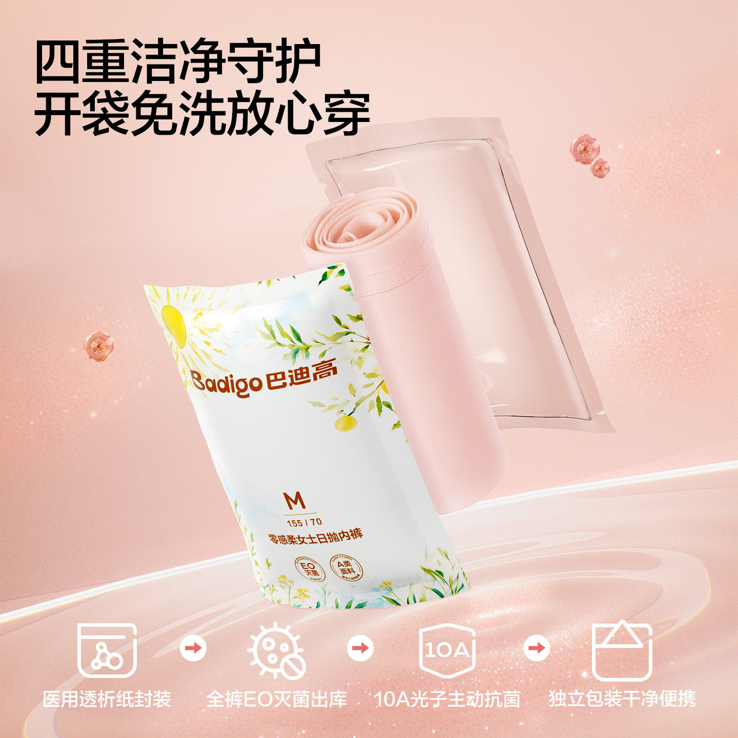 图 5