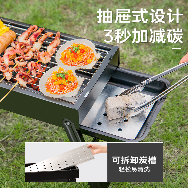家用户外便携式折叠小型碳烤烤肉炉 巴迪高烧烤炉/烤架