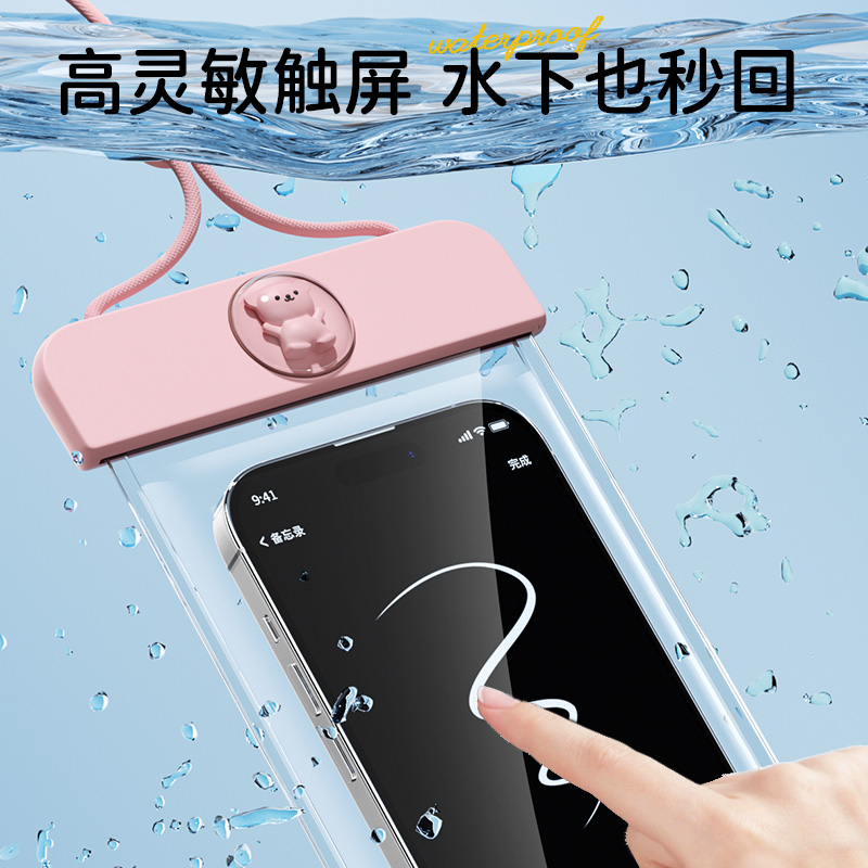 手机防水袋可触屏游泳专用漂流潜水透明可拍照温泉挂脖防水手机套