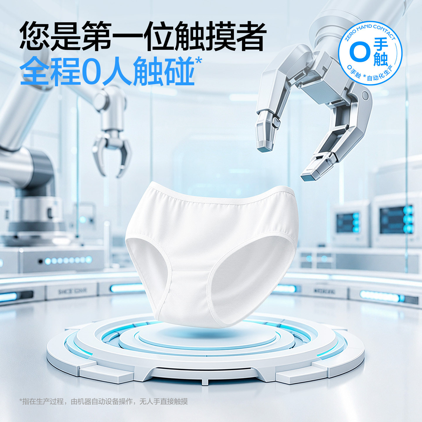 图 2