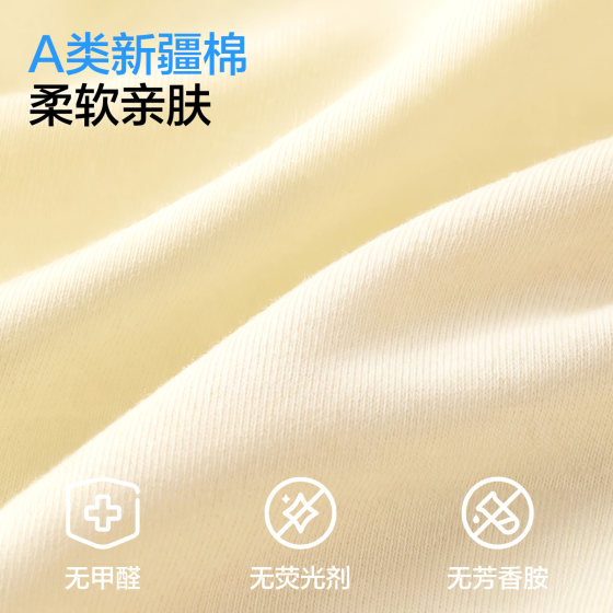Buddy high disposable underwear colorful cotton