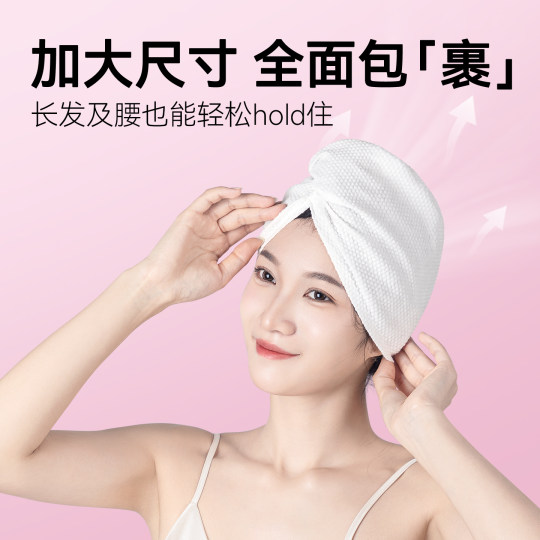 Thickened 110g super absorbent and quick drying for wet hair