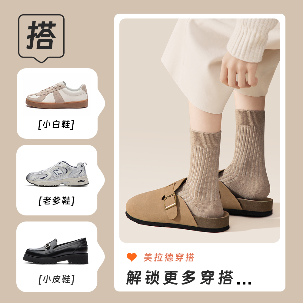 一次性袜子男女通用日抛加厚款纯棉袜中长筒冬季旅行百搭免洗防臭