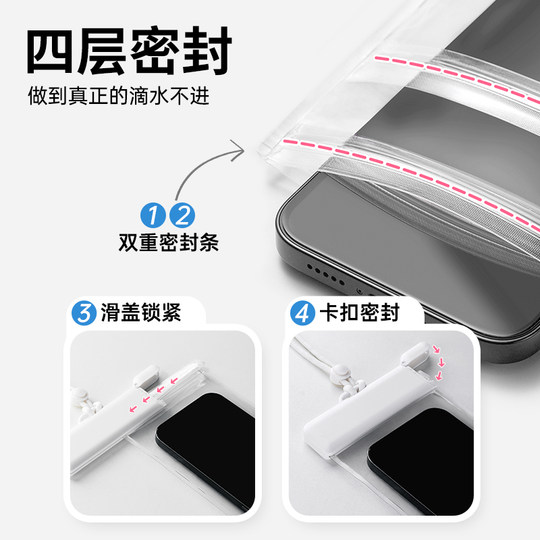 手机防水袋可触屏拍照神器游泳外卖专用骑手透明潜水防雨手机套