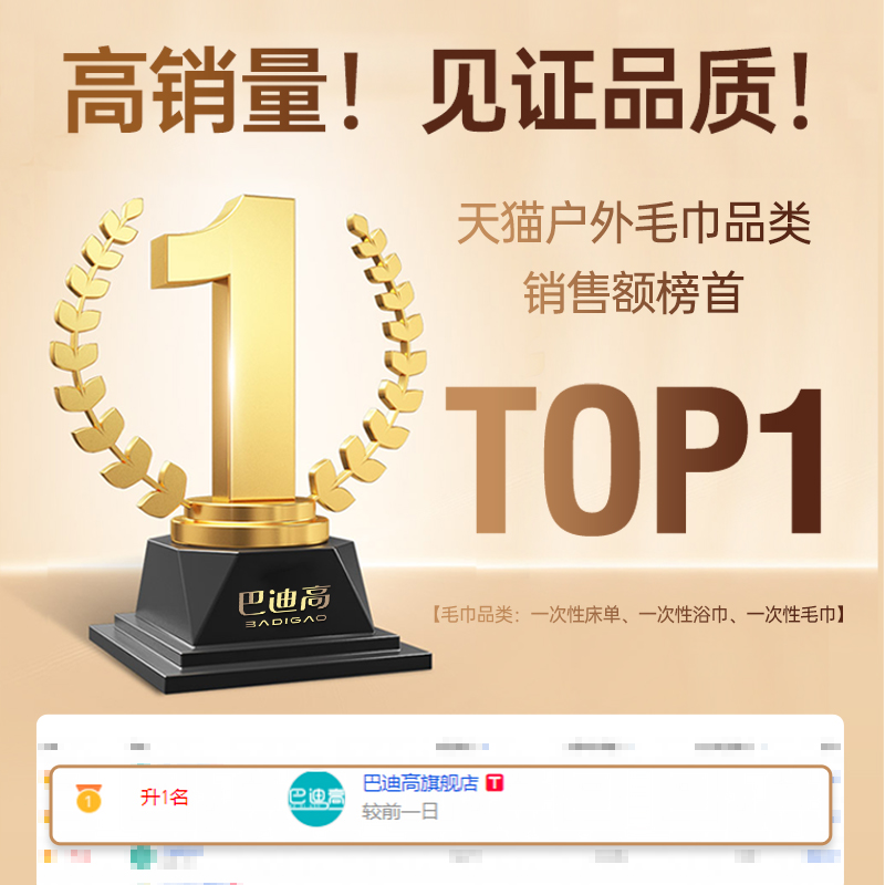 旅行一次性火车卧铺三四件套睡袋单双人便携式隔脏床单酒店一体式