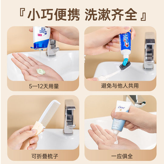 Official and authentic various travel care sets from big brands