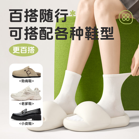 一次性袜子男女通用日抛免洗压缩旅行秋冬女款加厚中筒短袜防臭袜