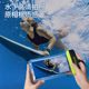 Badigao mobile phone waterproof bag can touch screen photography