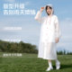 New product! Large brim raincoat wrapped waterproof