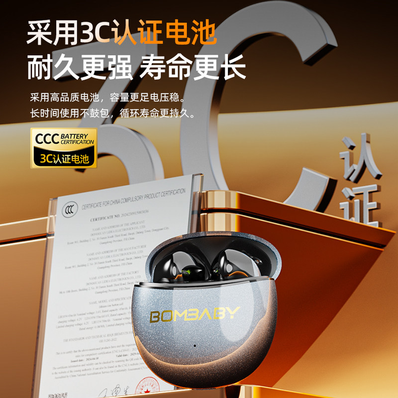 超重低音无线耳机蓝牙大音量耳塞迷你运动游戏超长续航时尚舒适,淘宝优惠券,粉丝福利购,淘宝优惠卷