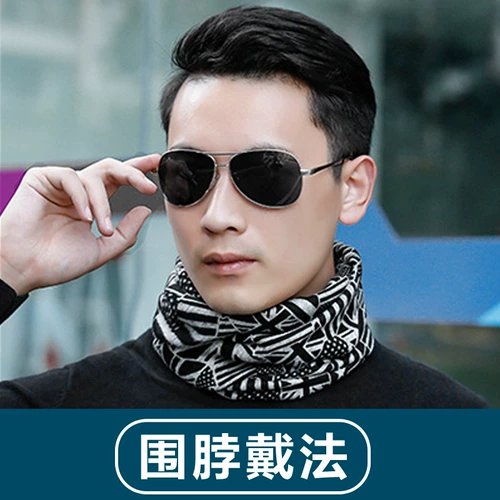 Мужской демисезонный шарф-платок, тонкий шарф, удерживающий тепло шлем, платок, шапка