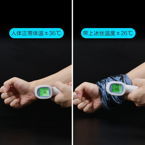 Мужская летняя шелковая шапка, шарф, шарф-платок, защита от солнца, защита от ультрафиолета