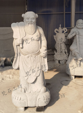 八仙过海吕洞宾韩湘子石雕像定制