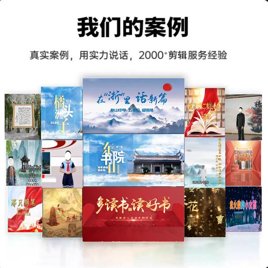 Production de montage vidéo de concours de récitation de discours