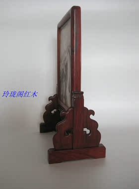 酸枝木云石插台屏，红木工艺品摆件 红木台屏