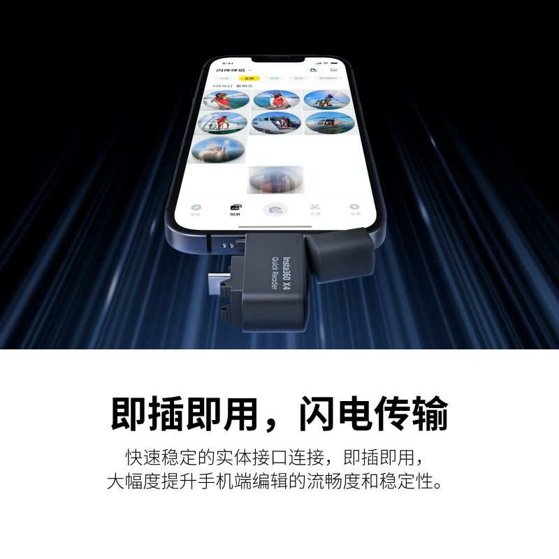 影石Insta360 X4闪传伴侣即插即用存储模块官方原装正品配件,淘宝优惠券,粉丝福利购,淘宝优惠卷