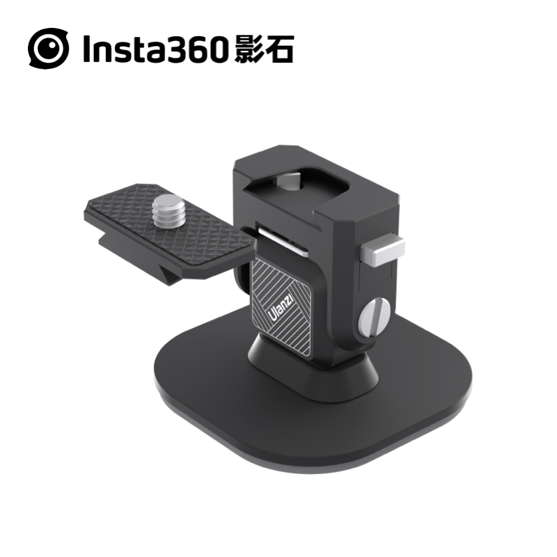 Insta360 Ulanzi车载快拆固定支架快装板全景相机原装配件R073 - 图1