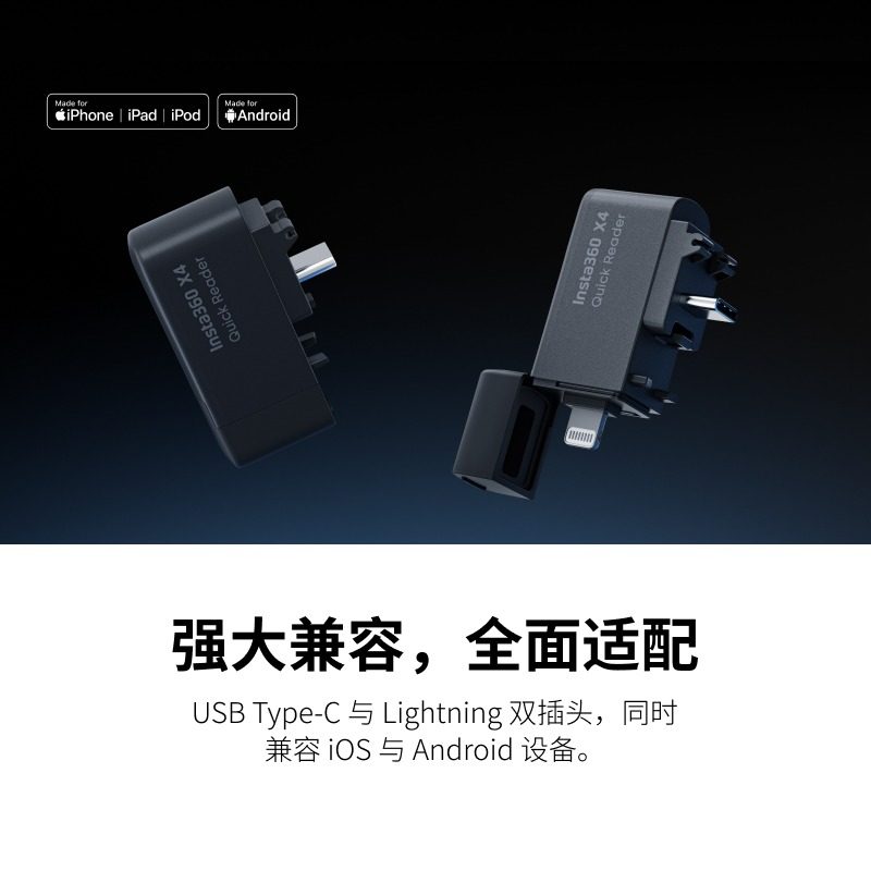 影石Insta360 X4闪传伴侣即插即用存储模块官方原装正品配件,淘宝优惠券,粉丝福利购,淘宝优惠卷