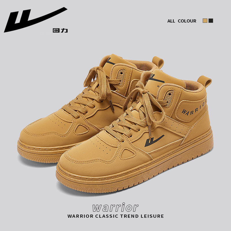 回力男鞋高帮鞋男2025新款春季潮流百搭空军一号运动休闲板鞋子男,淘宝优惠券,粉丝福利购,淘宝优惠卷