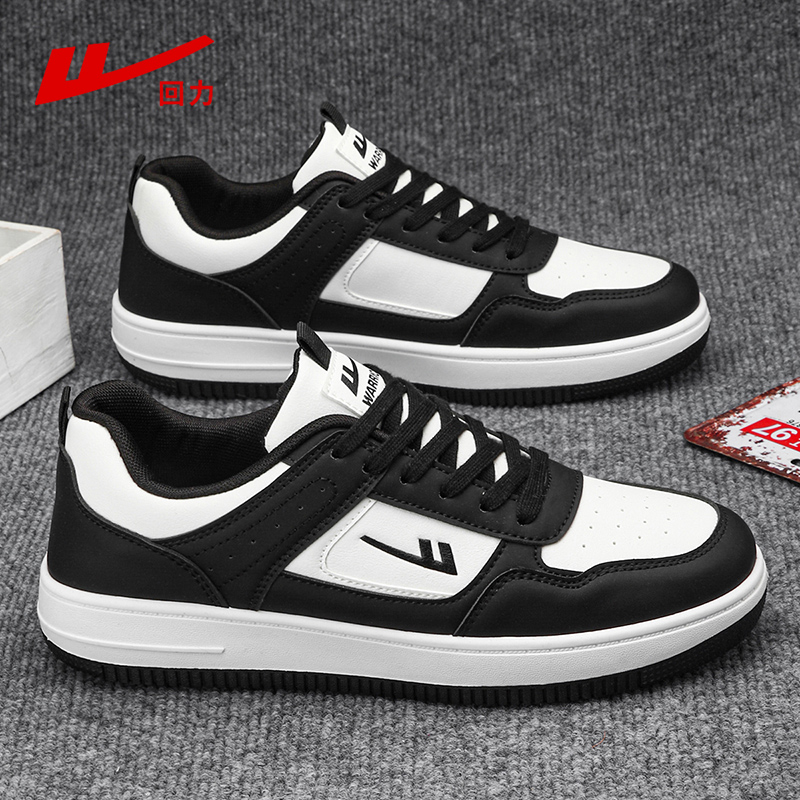 回力男鞋板鞋男款2025新款春秋款黑白熊猫鞋男士休闲百搭运动鞋子 - 图2