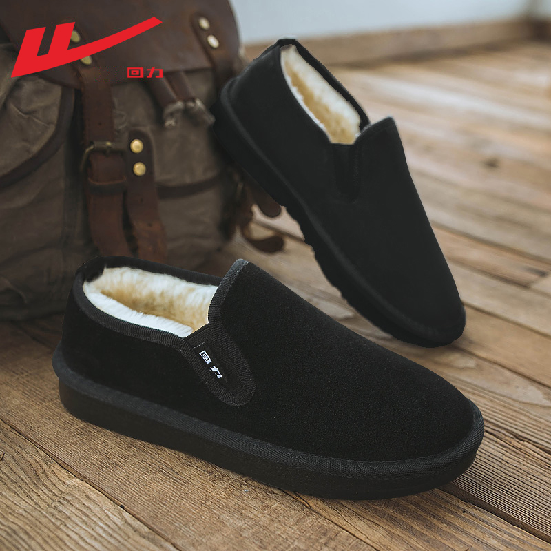 回力棉鞋男2025冬季新款加绒雪地靴男款一脚蹬保暖鞋老北京棉鞋男 - 图3