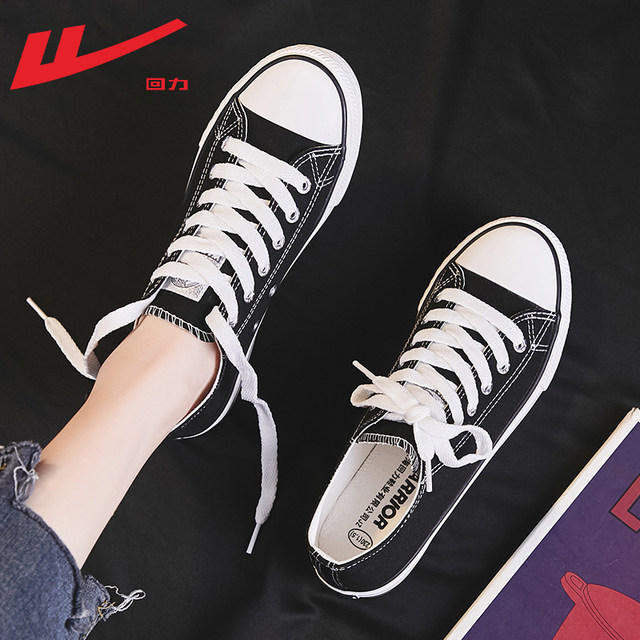 Jai Alai official flagship store women's canvas shoes women's sneakers