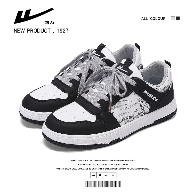 回力男鞋水墨画板鞋夏季新款2025爆款休闲百搭情侣鞋子男运动鞋潮,淘宝优惠券,粉丝福利购,淘宝优惠卷