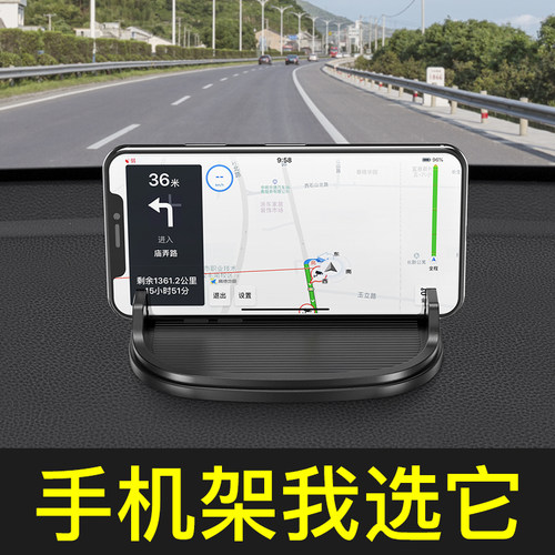 车载手机支架仪表台防滑垫汽车用多用途通用中控台支撑架导航支架 - 图1
