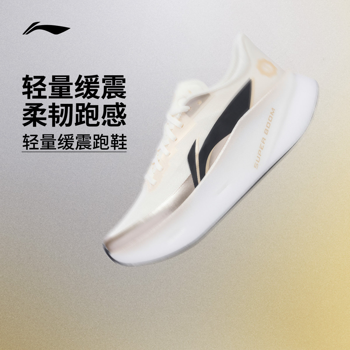 图 2