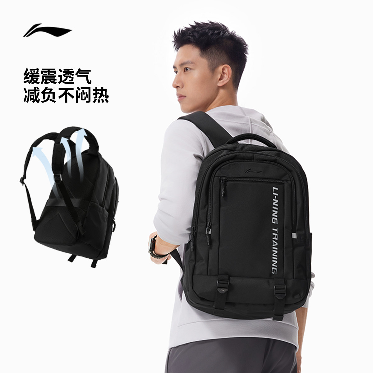 Li Ning unisex backpack sports bag