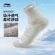 Li Ning socks ແທ້ຈິງຂອງ summer sweat-absorbent, breathable, deodorant ຖົງຕີນໄວຫນຸ່ມແລ່ນສໍາລັບຜູ້ຊາຍແລະແມ່ຍິງ, ຖົງຕີນກິລາເດີນທາງ