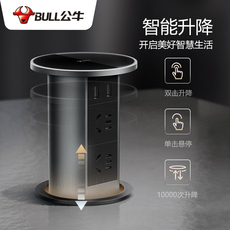 Домкраты 公牛升降插座嵌入式厨房岛台桌面台智能usb伸缩隐形排插线板电源