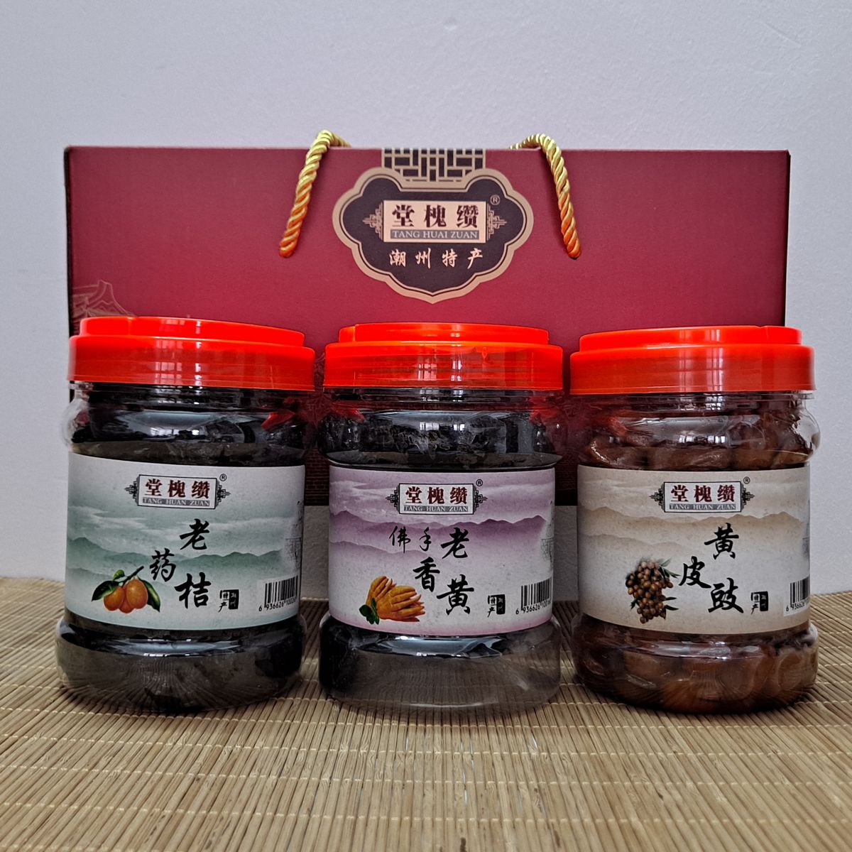潮州特产潮州三宝礼盒 老药桔柑橘 老香黄橼 黄皮鼓果干 - 图1